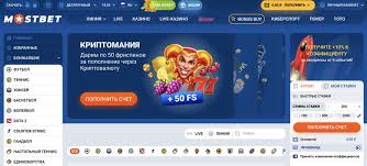 Recenzja witryny kasyna Mostbet 2026 Recenzja witryny kasyna Mostbet 2026